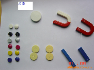 上海金山磁性材料|上海金山磁性材料价格|上海金山磁性材料公司